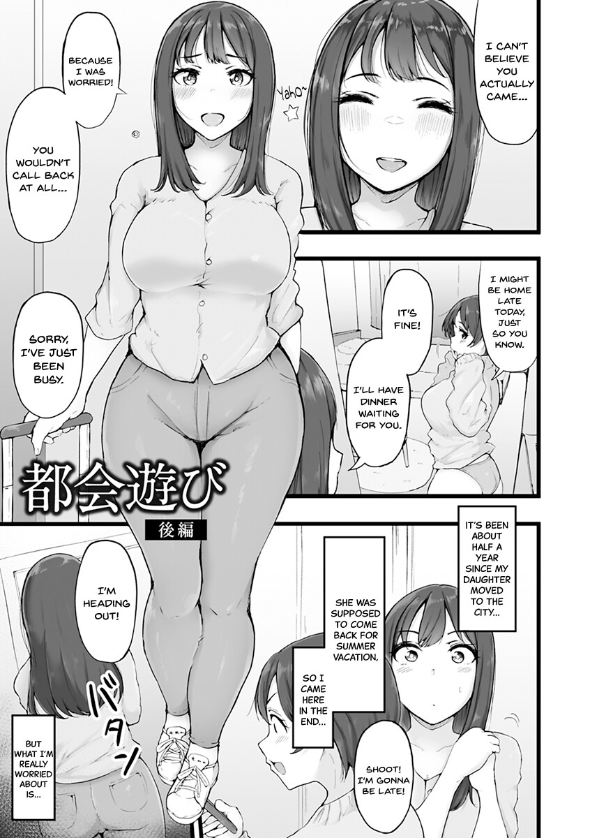 Hentai Manga Comic-Awakening of the Female ~Female Instinct~-Read-147